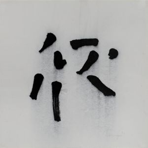musec-expo-papier-04