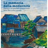 La memoria della modernità