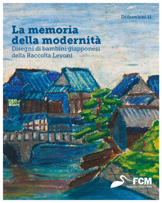 La memoria della modernità