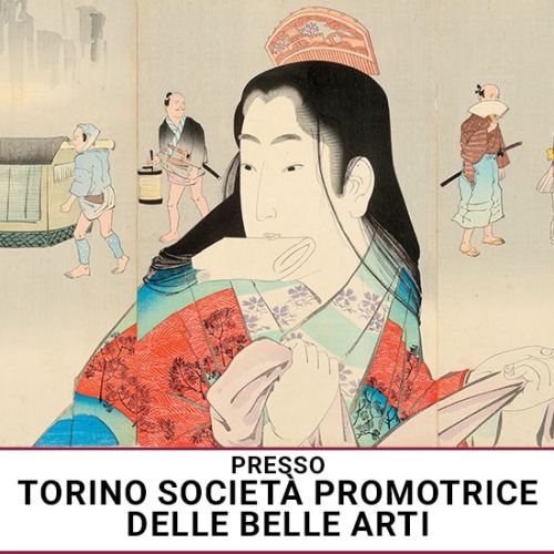 UTAMARO, HOKUSAI, HIROSHIGE