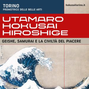 musec-news-mostra-curata-dal-MUSEC