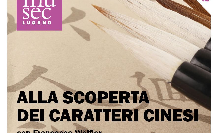 Invito 08_caratteri cinesi_2024 solo img