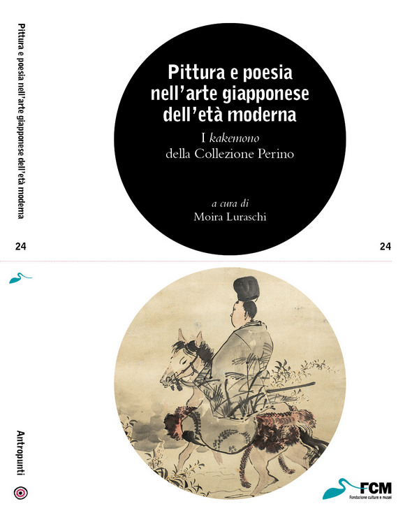 00_PG KAKEMONO_COVER_piatto con dorso